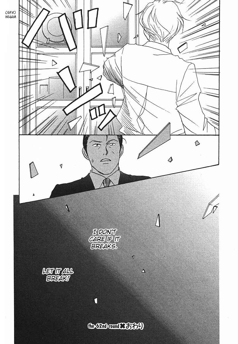 Page 50 Chapter 62 Tensai Family Company