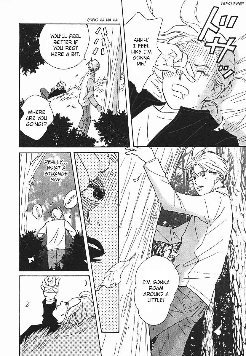 Page 6 Chapter 62 Tensai Family Company