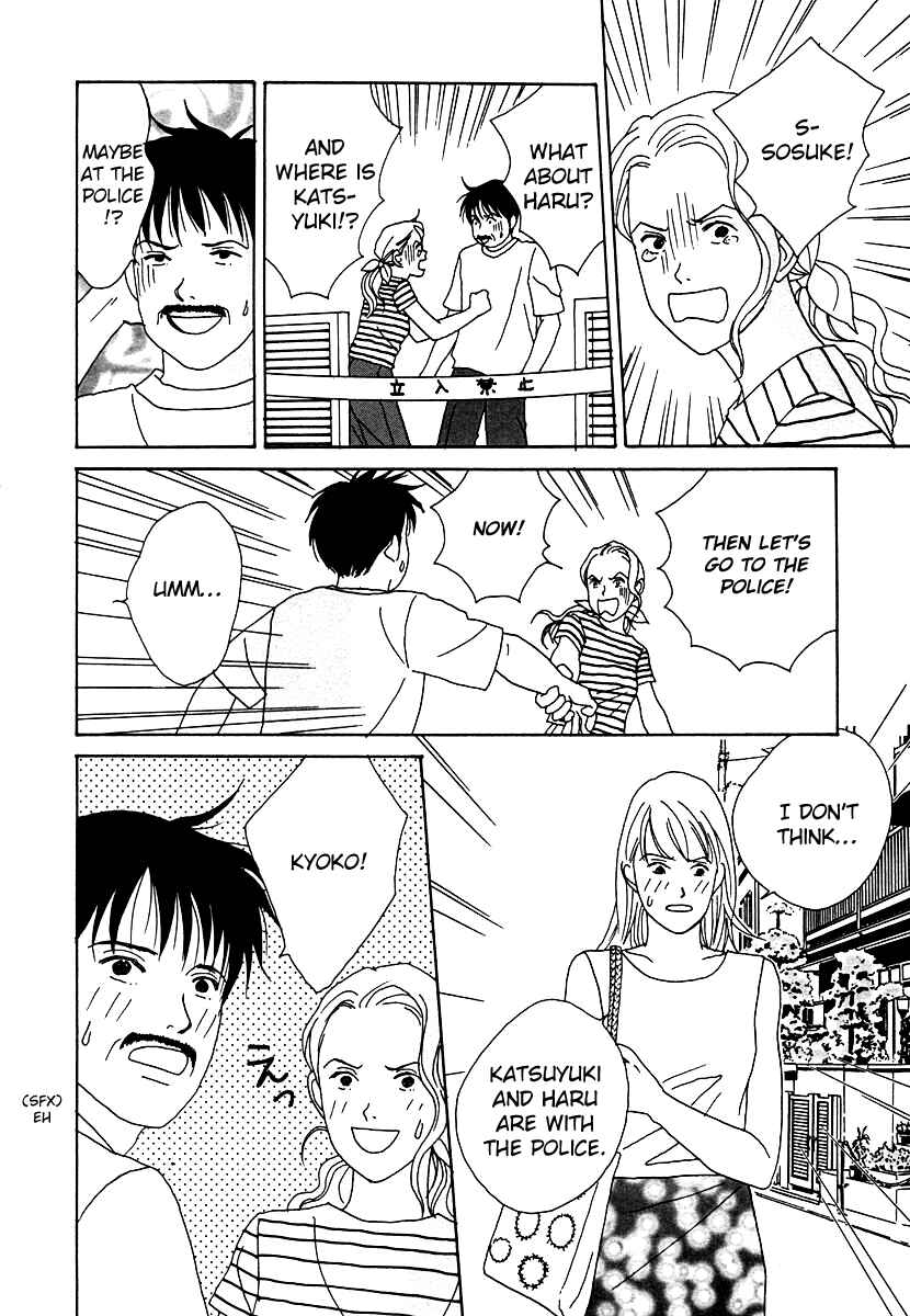 Page 11 Chapter 51 Tensai Family Company