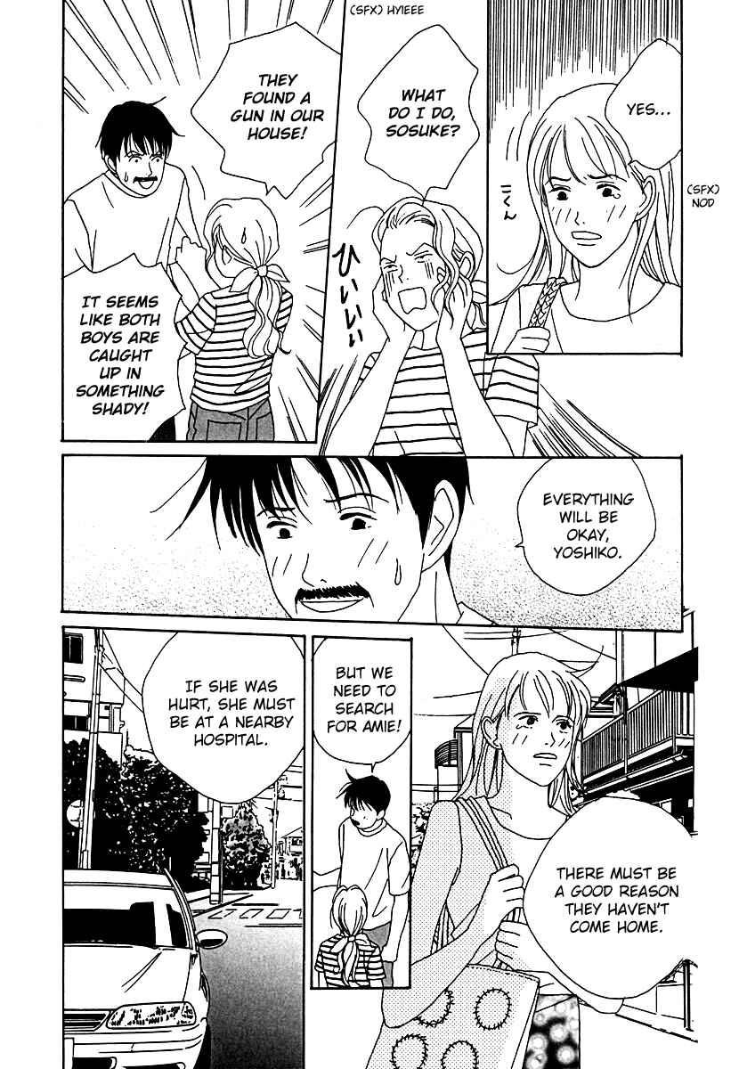 Page 13 Chapter 51 Tensai Family Company