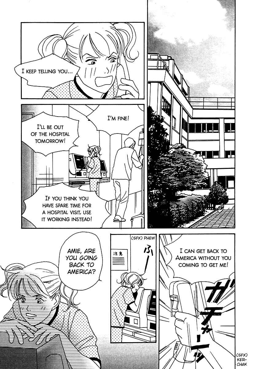 Page 14 Chapter 51 Tensai Family Company