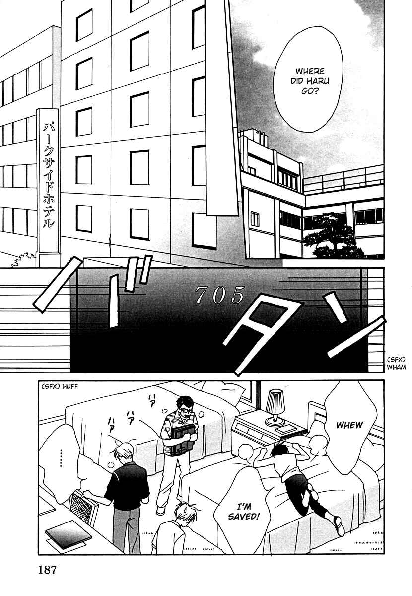 Page 18 Chapter 51 Tensai Family Company