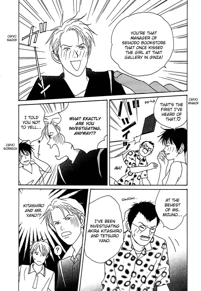Page 20 Chapter 51 Tensai Family Company