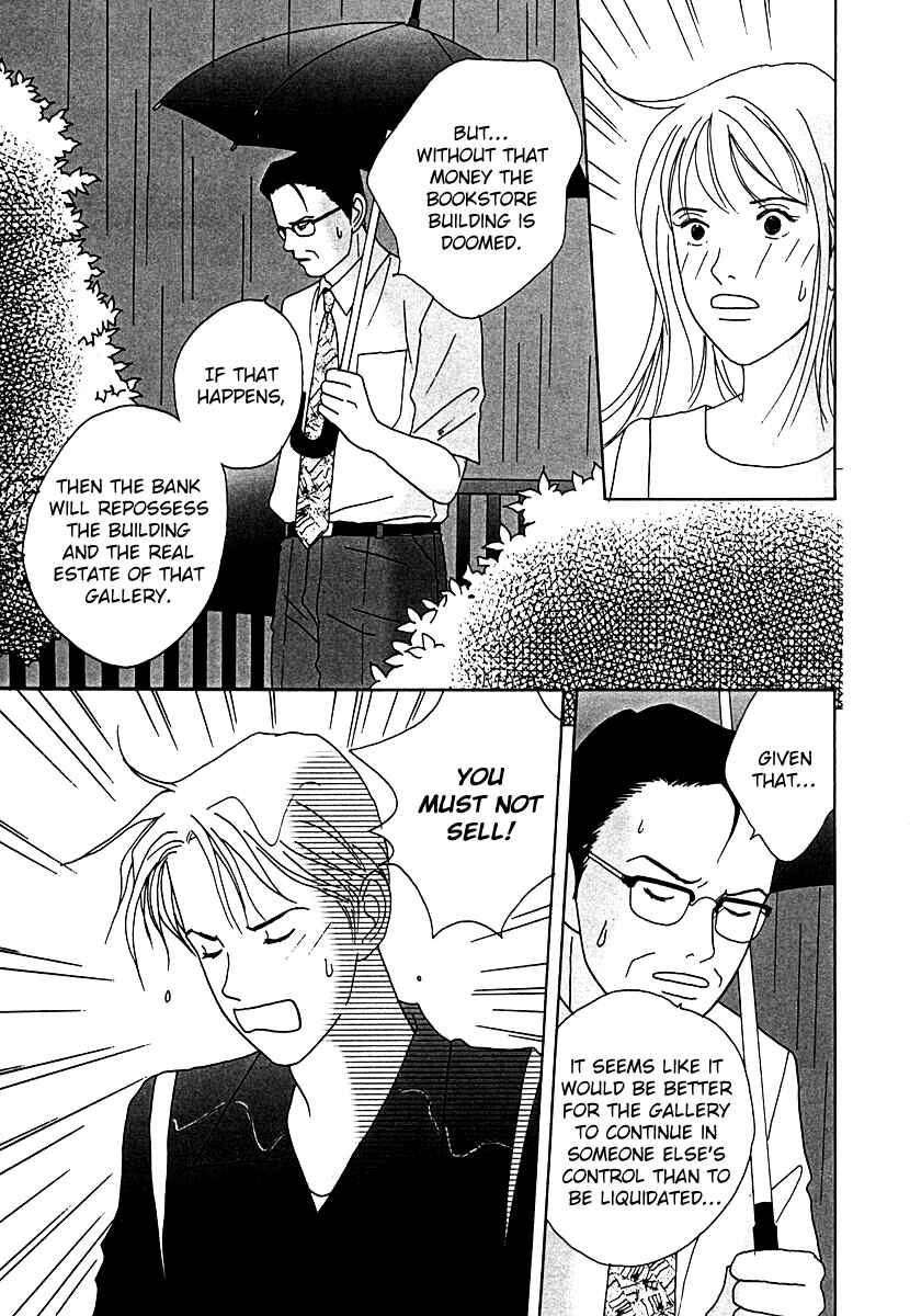 Page 28 Chapter 51 Tensai Family Company