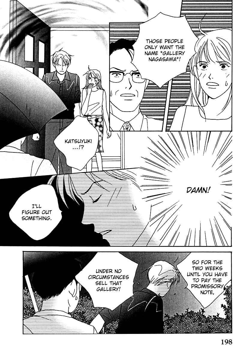 Page 29 Chapter 51 Tensai Family Company