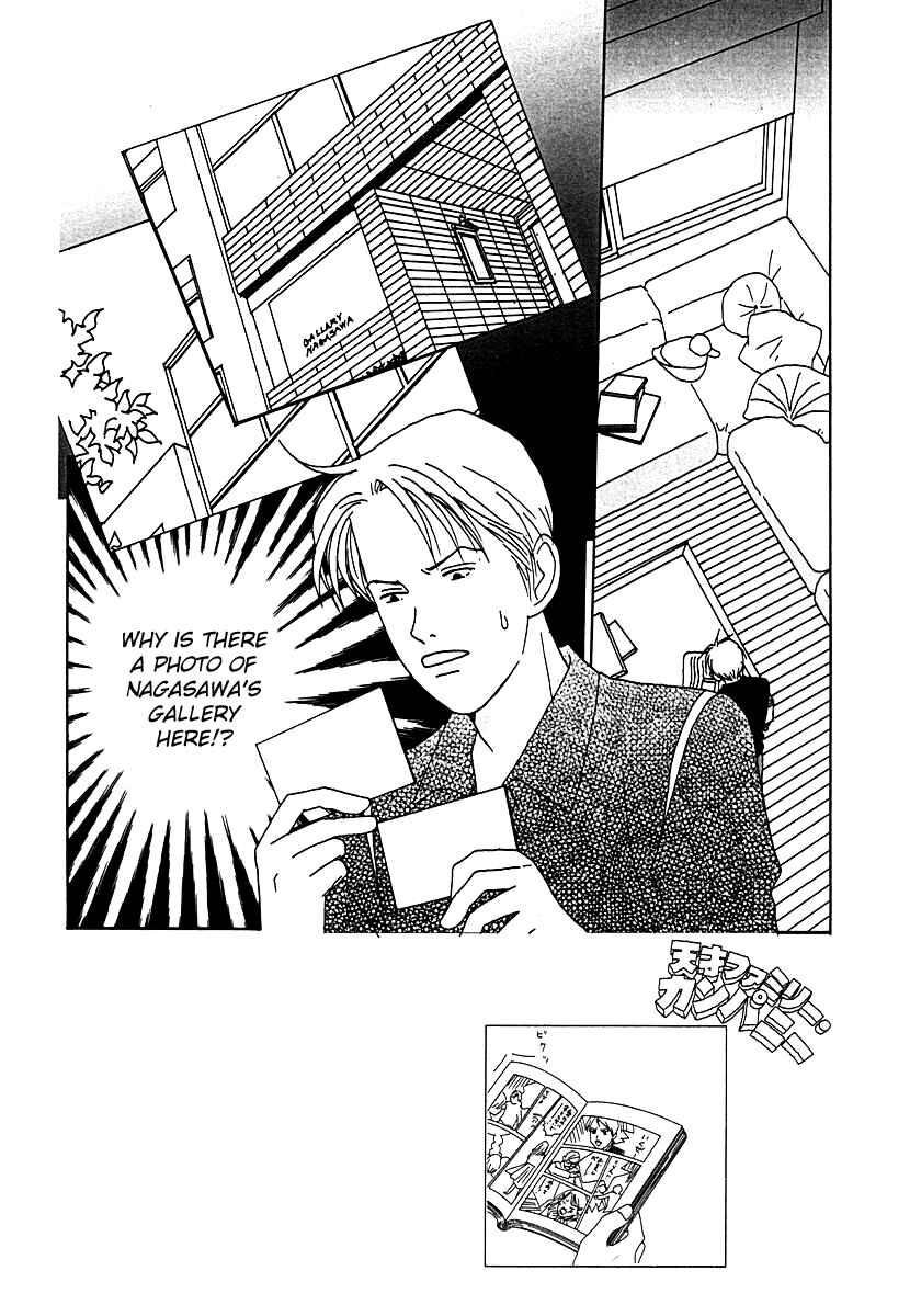 Page 3 Chapter 51 Tensai Family Company