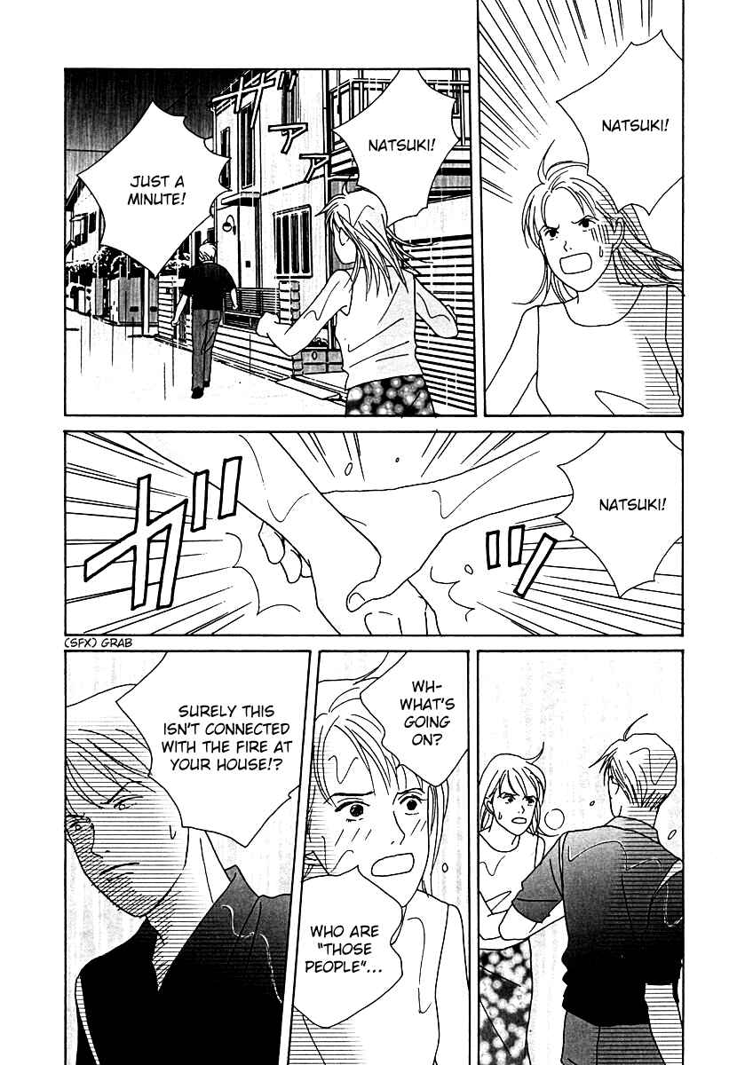 Page 30 Chapter 51 Tensai Family Company