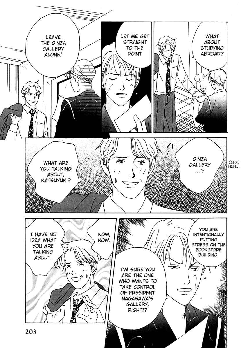 Page 34 Chapter 51 Tensai Family Company