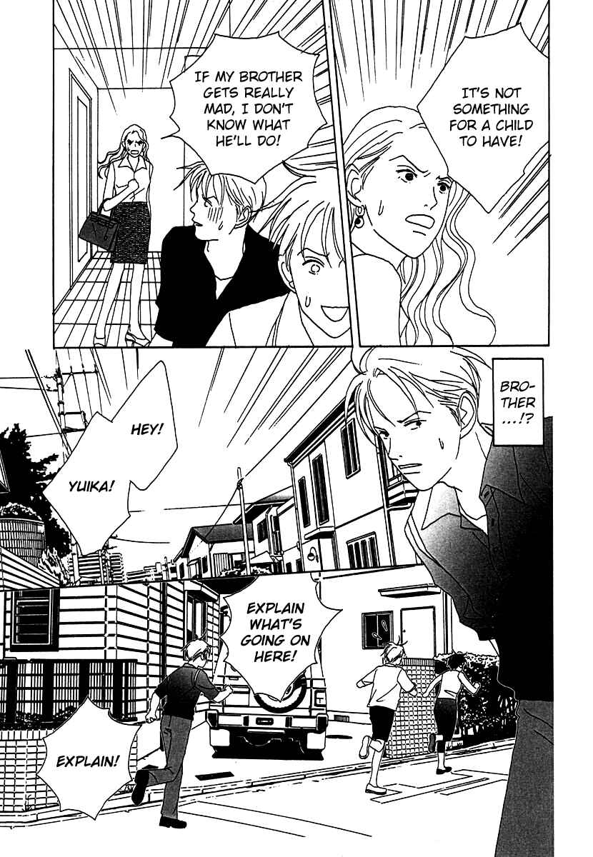 Page 8 Chapter 51 Tensai Family Company