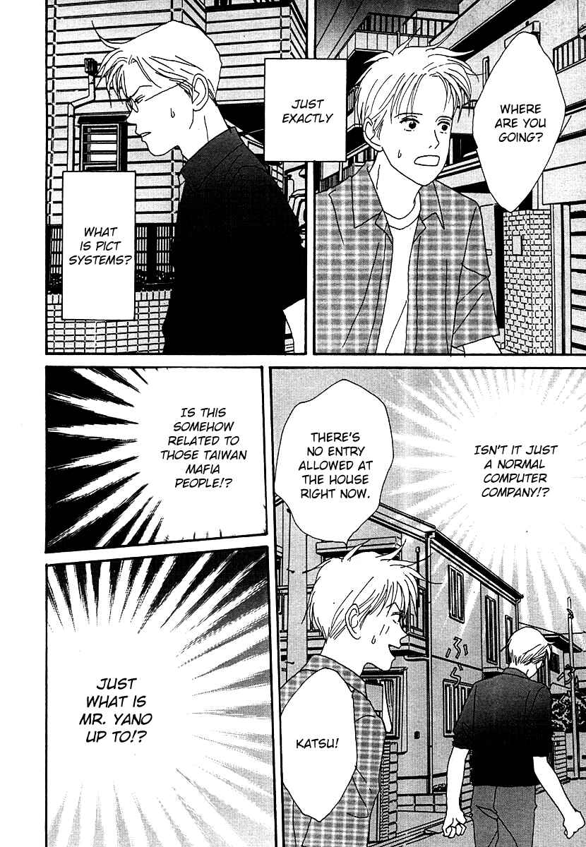 Page 19 Chapter 49 Tensai Family Company