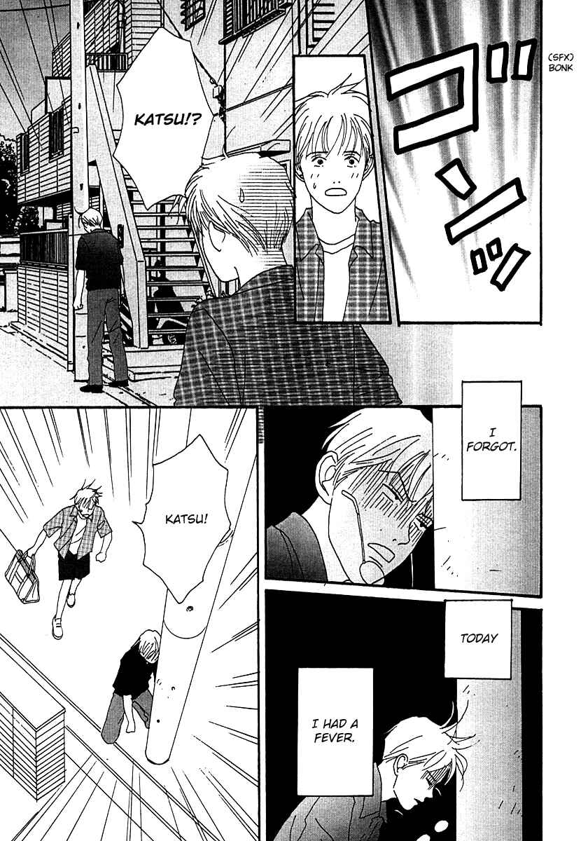 Page 20 Chapter 49 Tensai Family Company