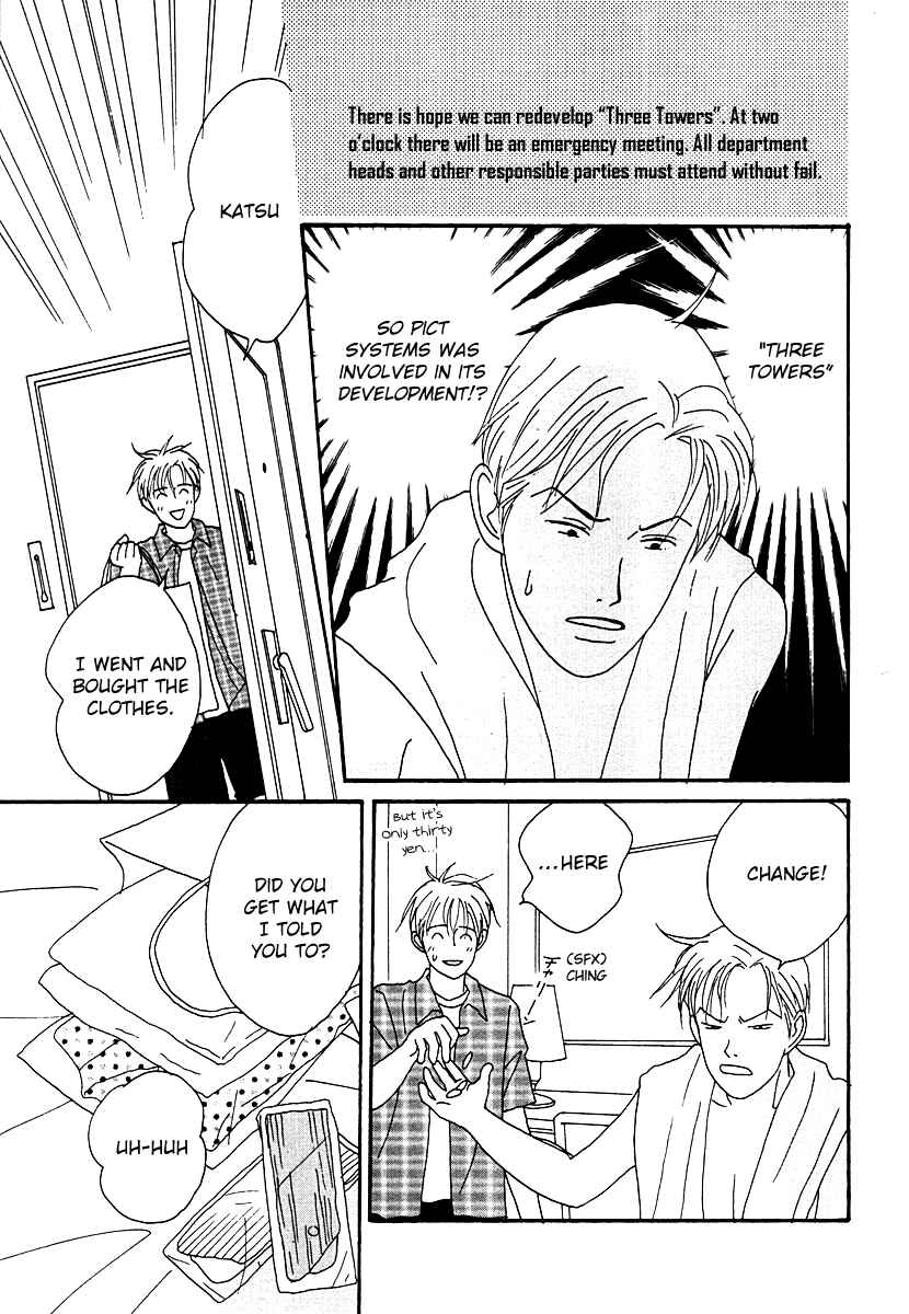 Page 32 Chapter 49 Tensai Family Company