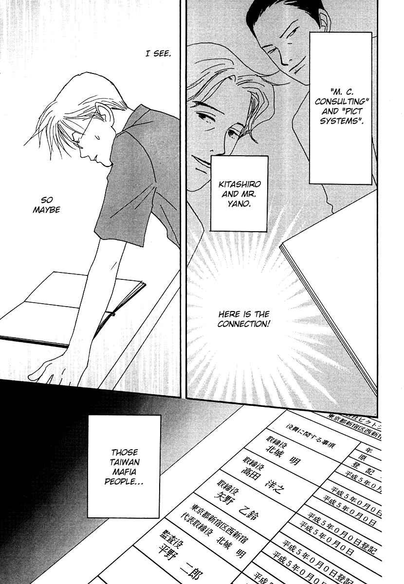 Page 38 Chapter 49 Tensai Family Company