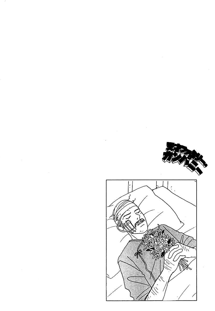 Page 41 Chapter 49 Tensai Family Company