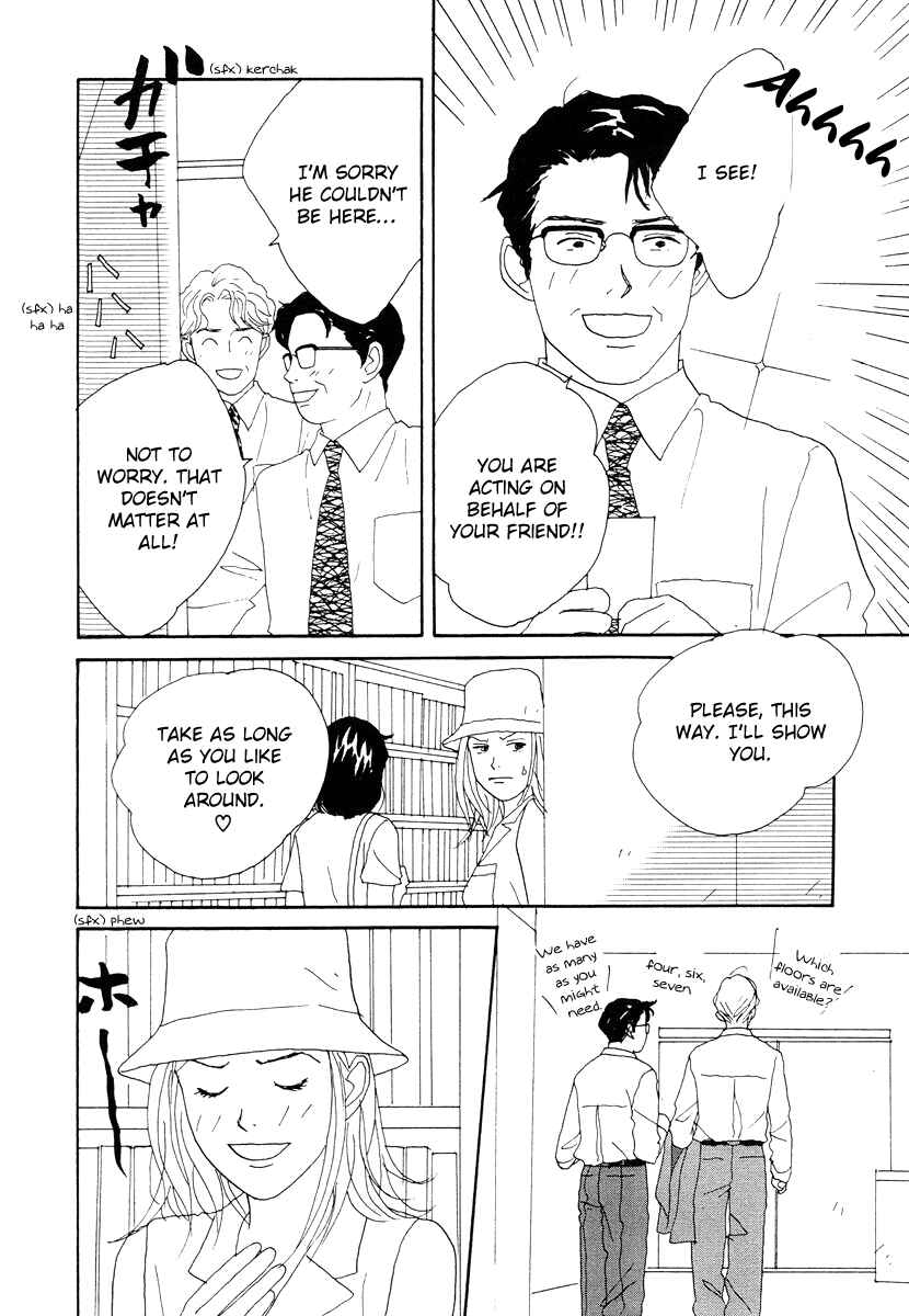Page 10 Chapter 41 Tensai Family Company