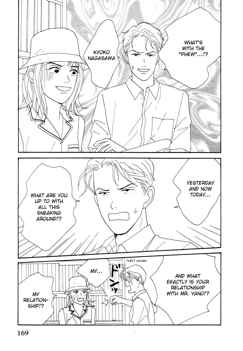 Page 11 Chapter 41 Tensai Family Company