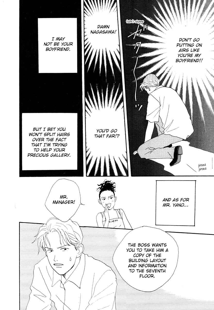 Page 16 Chapter 41 Tensai Family Company