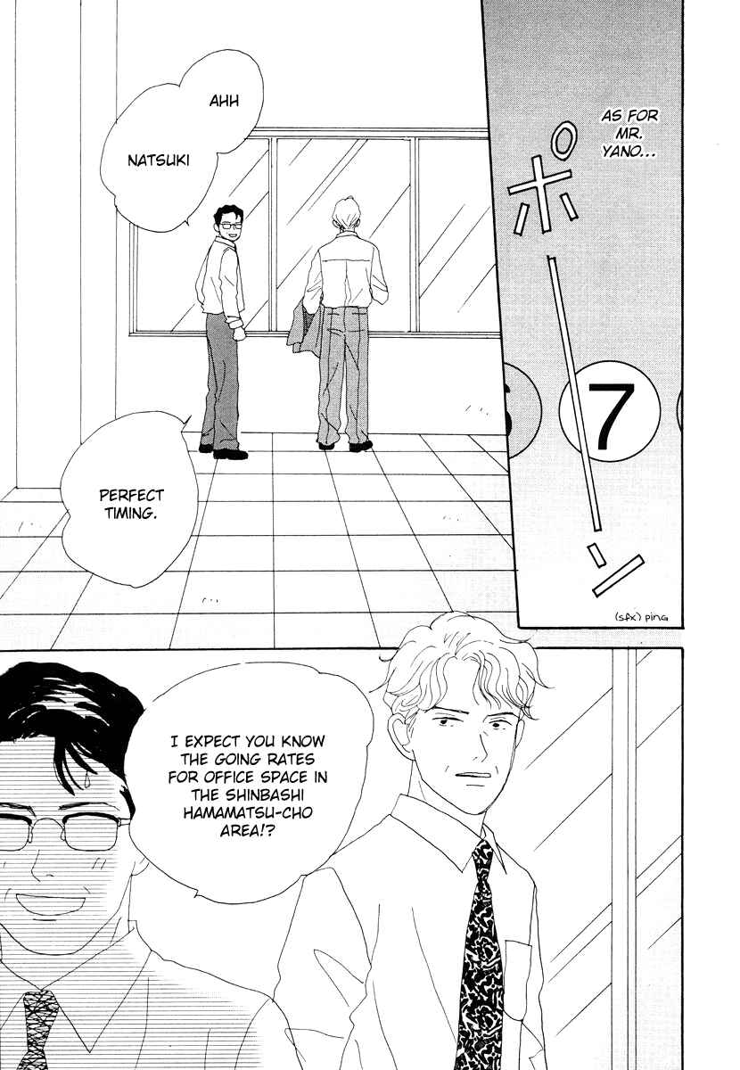 Page 17 Chapter 41 Tensai Family Company
