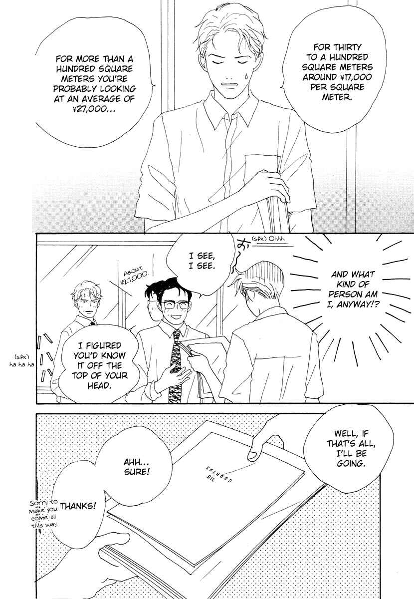 Page 18 Chapter 41 Tensai Family Company