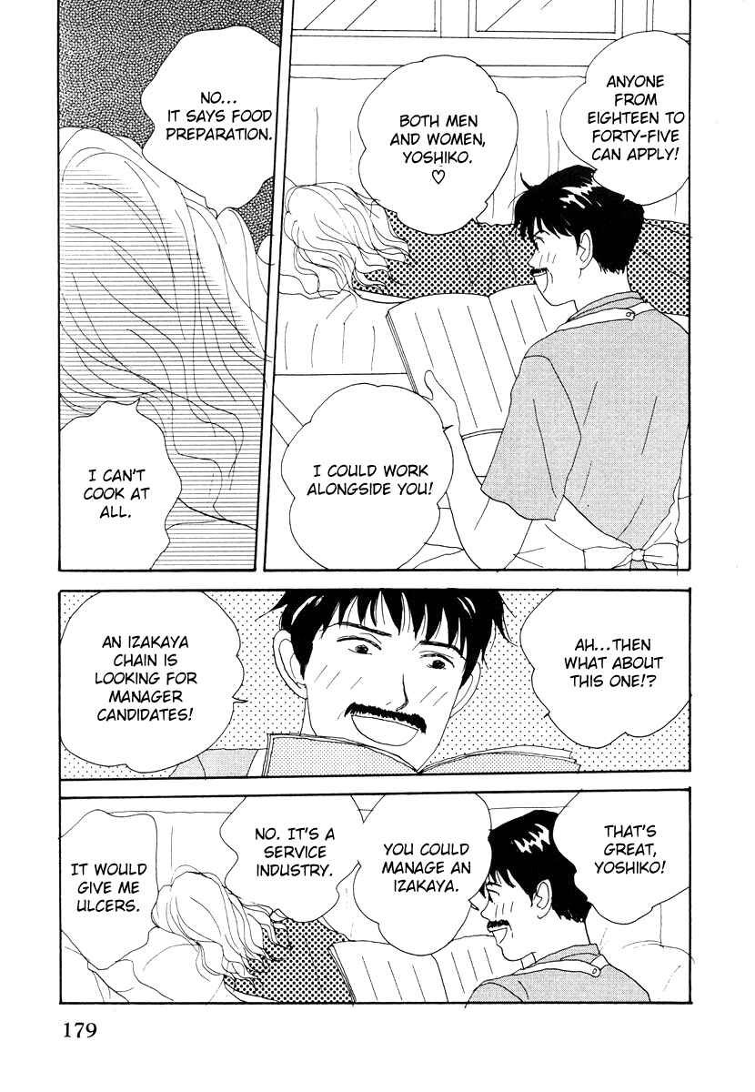 Page 21 Chapter 41 Tensai Family Company
