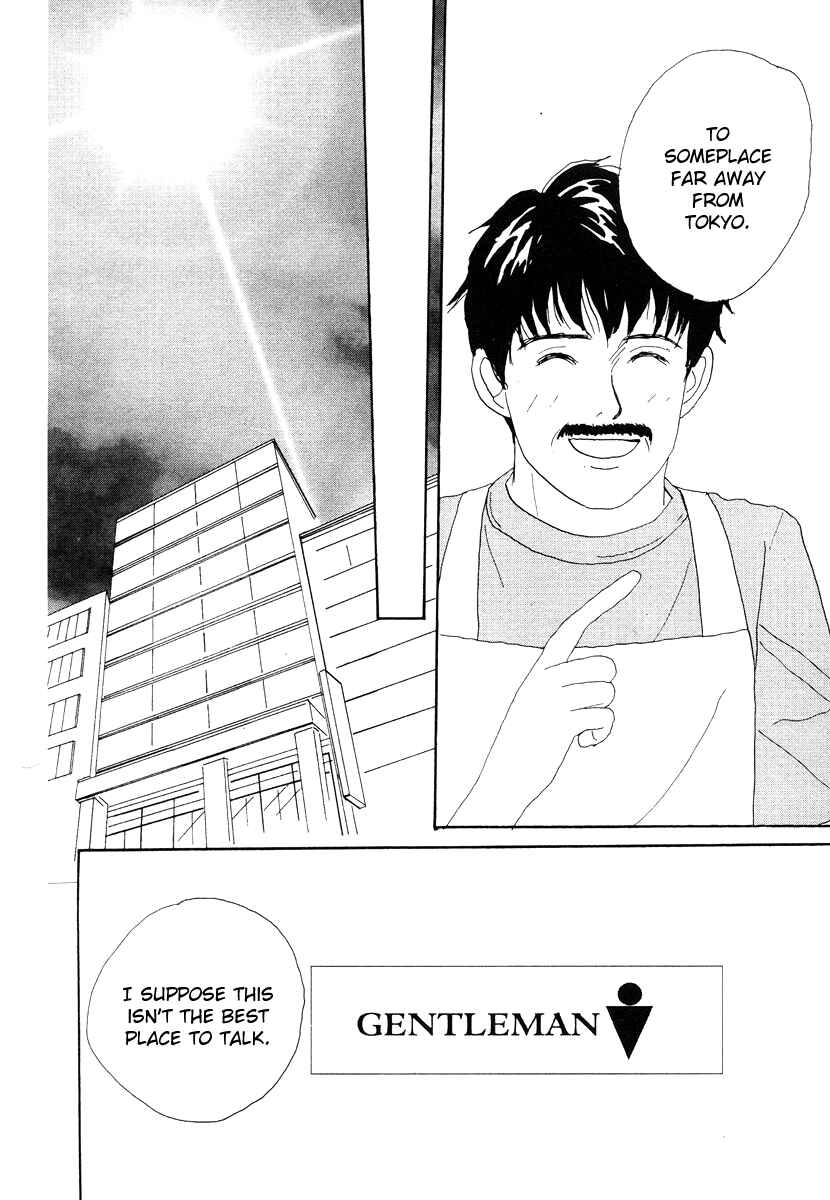 Page 26 Chapter 41 Tensai Family Company