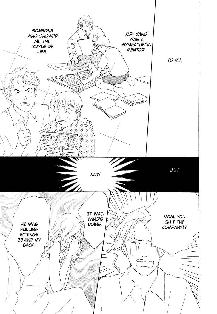 Page 3 Chapter 41 Tensai Family Company