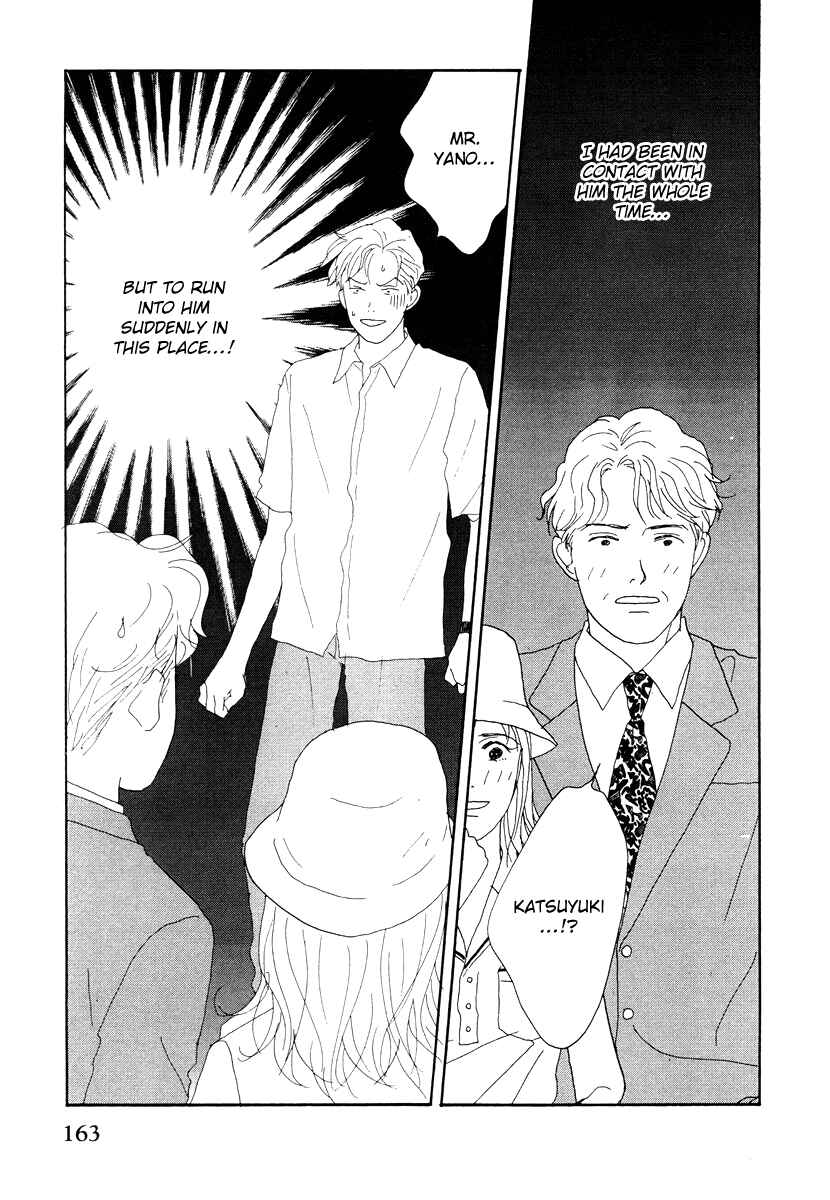 Page 5 Chapter 41 Tensai Family Company