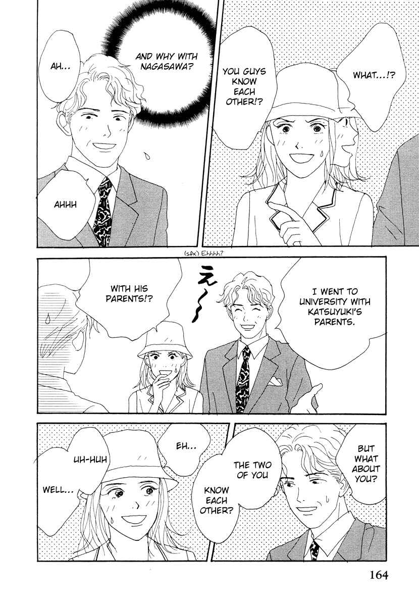 Page 6 Chapter 41 Tensai Family Company