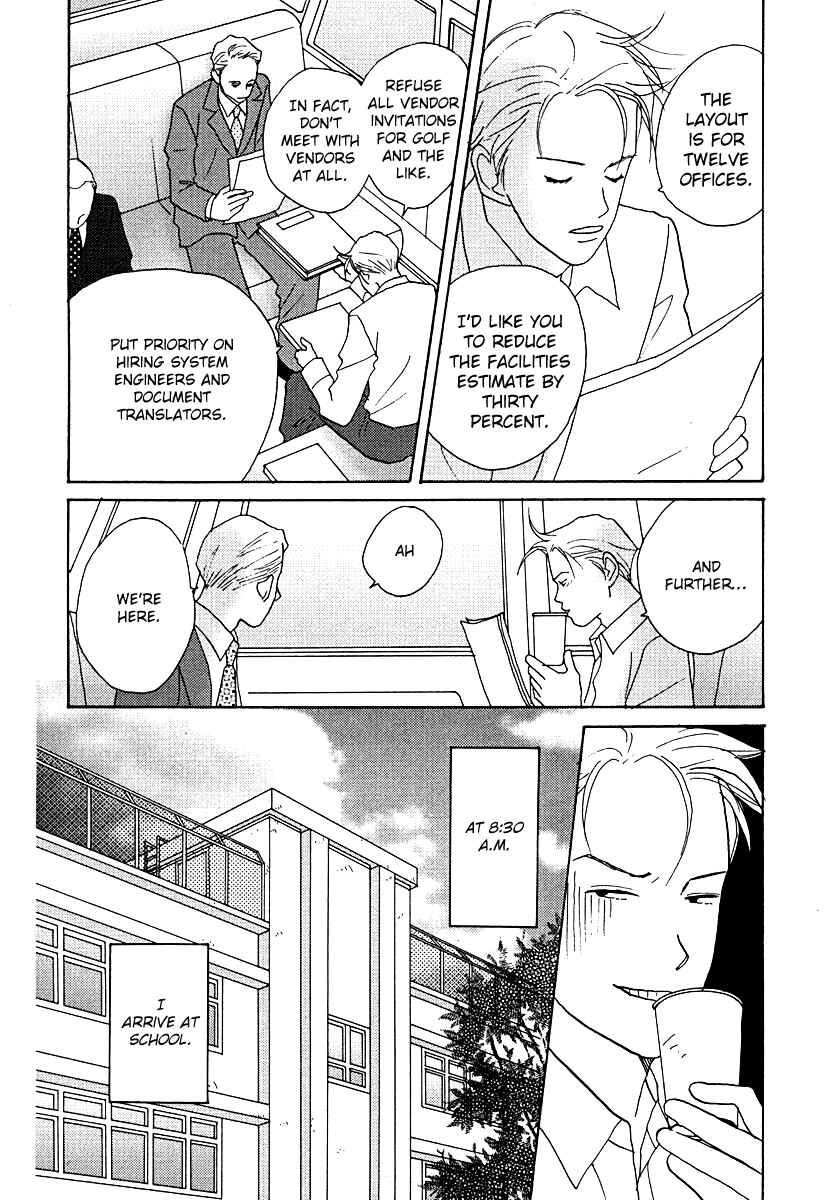Page 14 Chapter 55 Tensai Family Company
