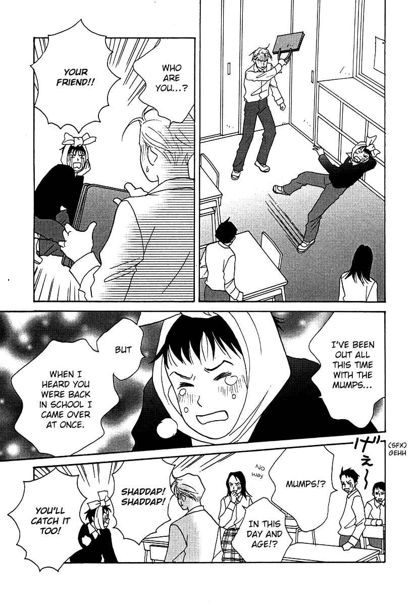 Page 16 Chapter 55 Tensai Family Company
