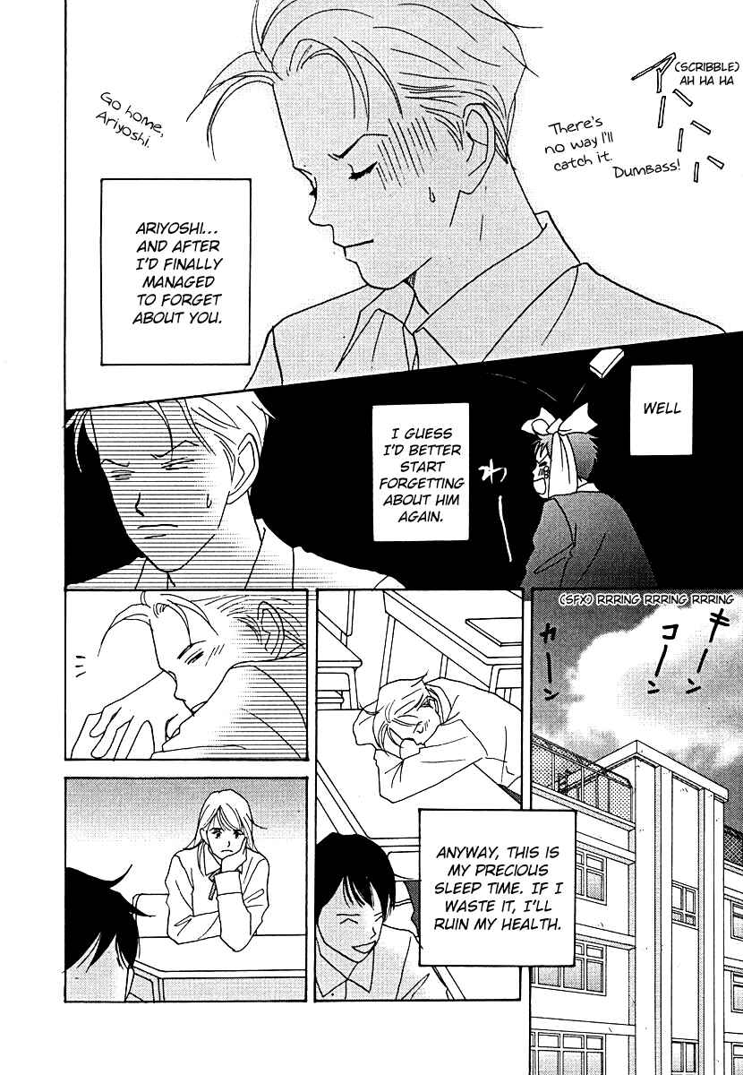 Page 17 Chapter 55 Tensai Family Company
