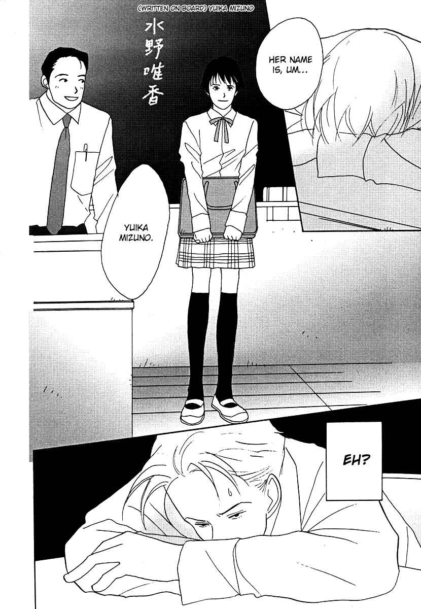 Page 19 Chapter 55 Tensai Family Company