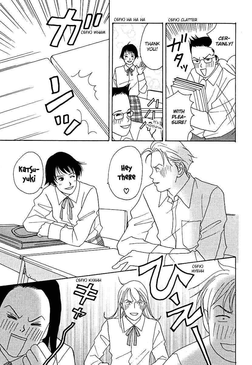 Page 22 Chapter 55 Tensai Family Company