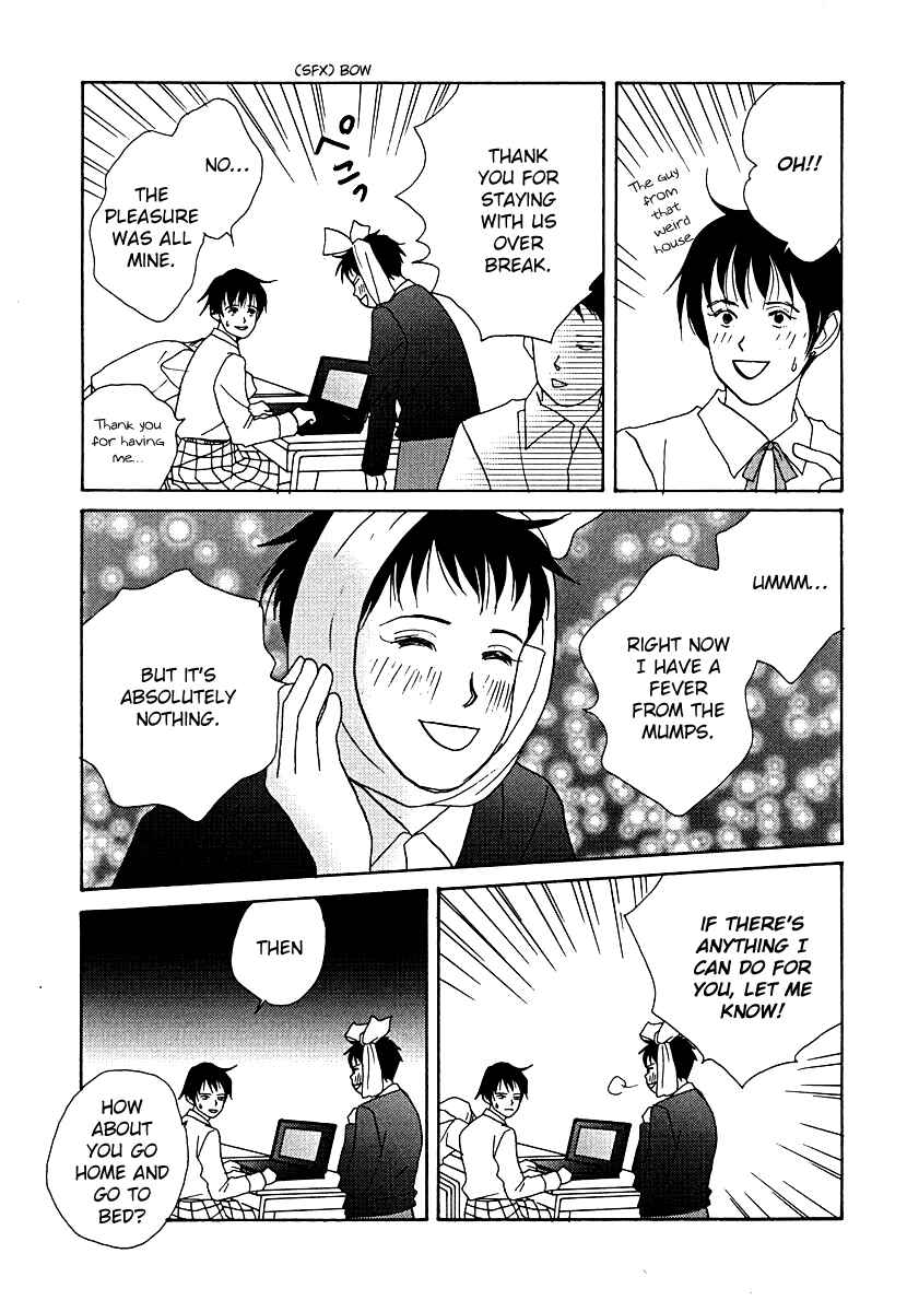 Page 26 Chapter 55 Tensai Family Company