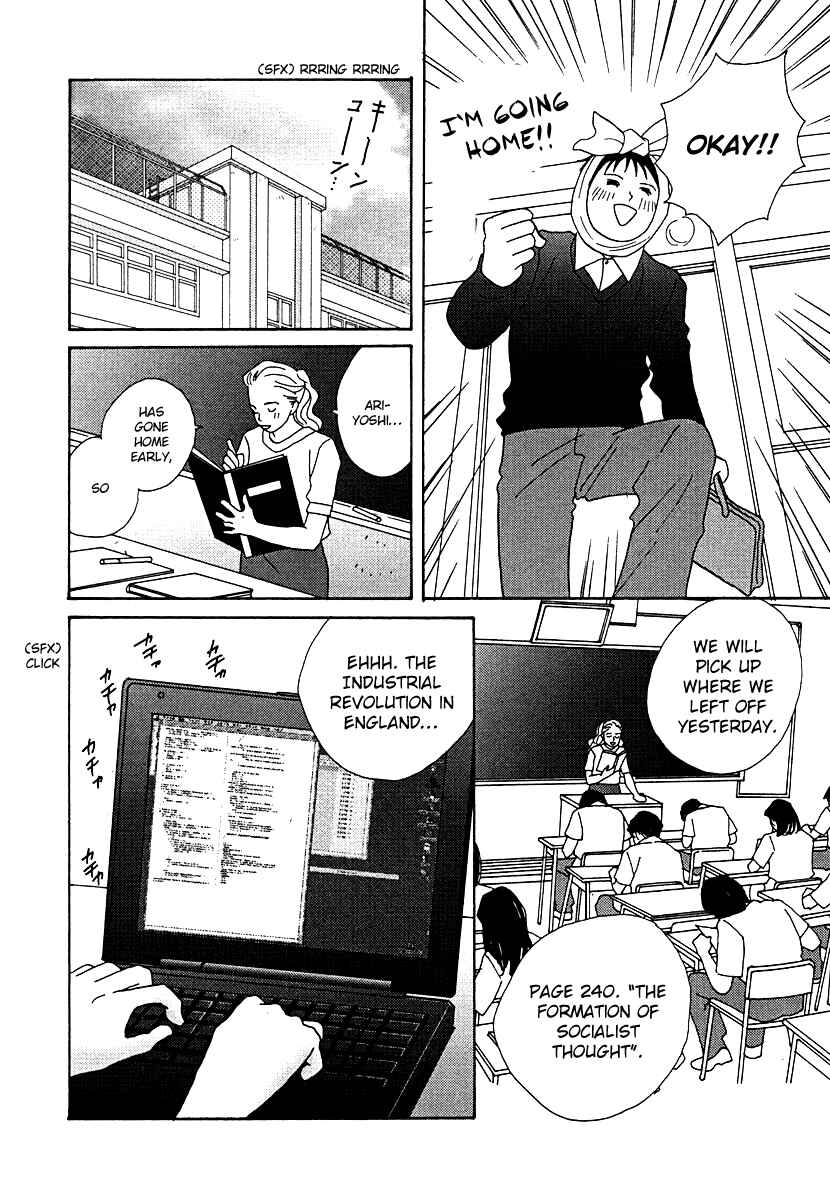 Page 27 Chapter 55 Tensai Family Company