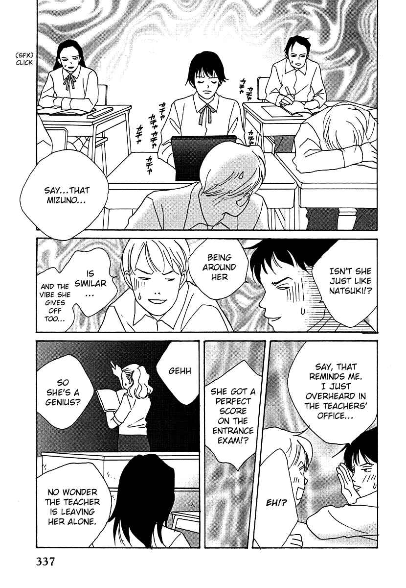 Page 28 Chapter 55 Tensai Family Company