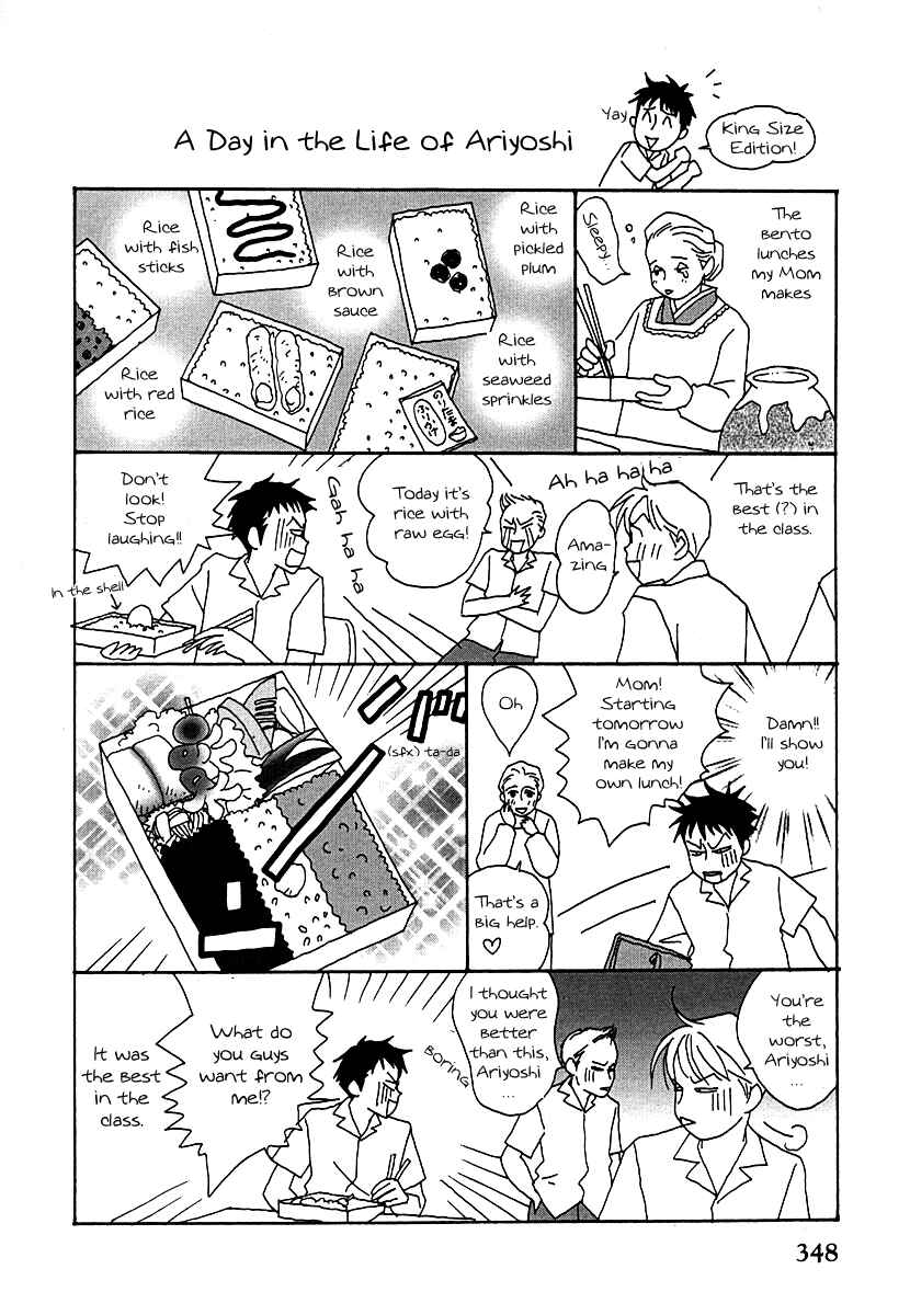 Page 39 Chapter 55 Tensai Family Company