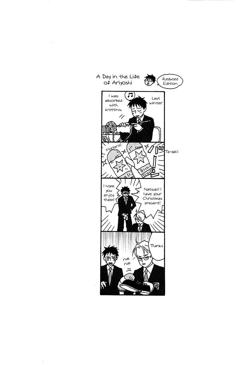 Page 40 Chapter 55 Tensai Family Company
