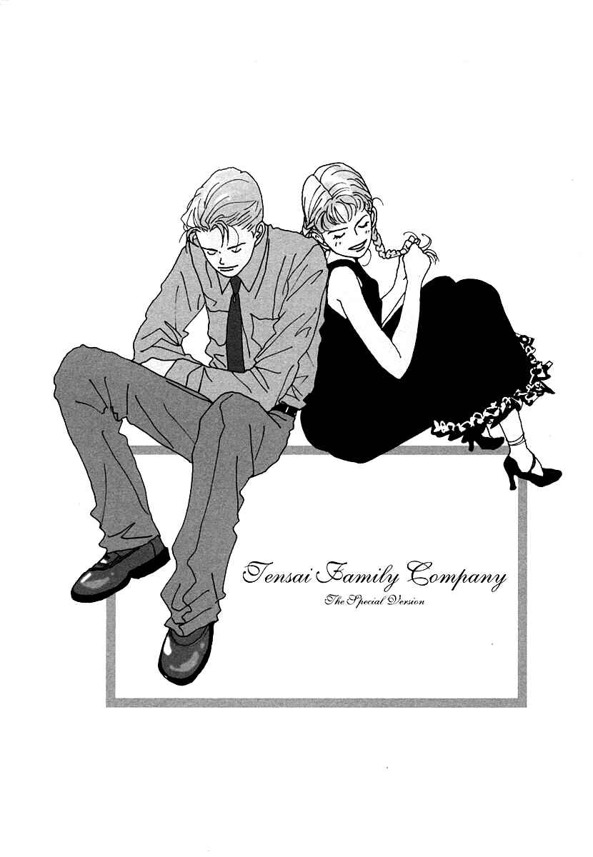 Page 41 Chapter 55 Tensai Family Company