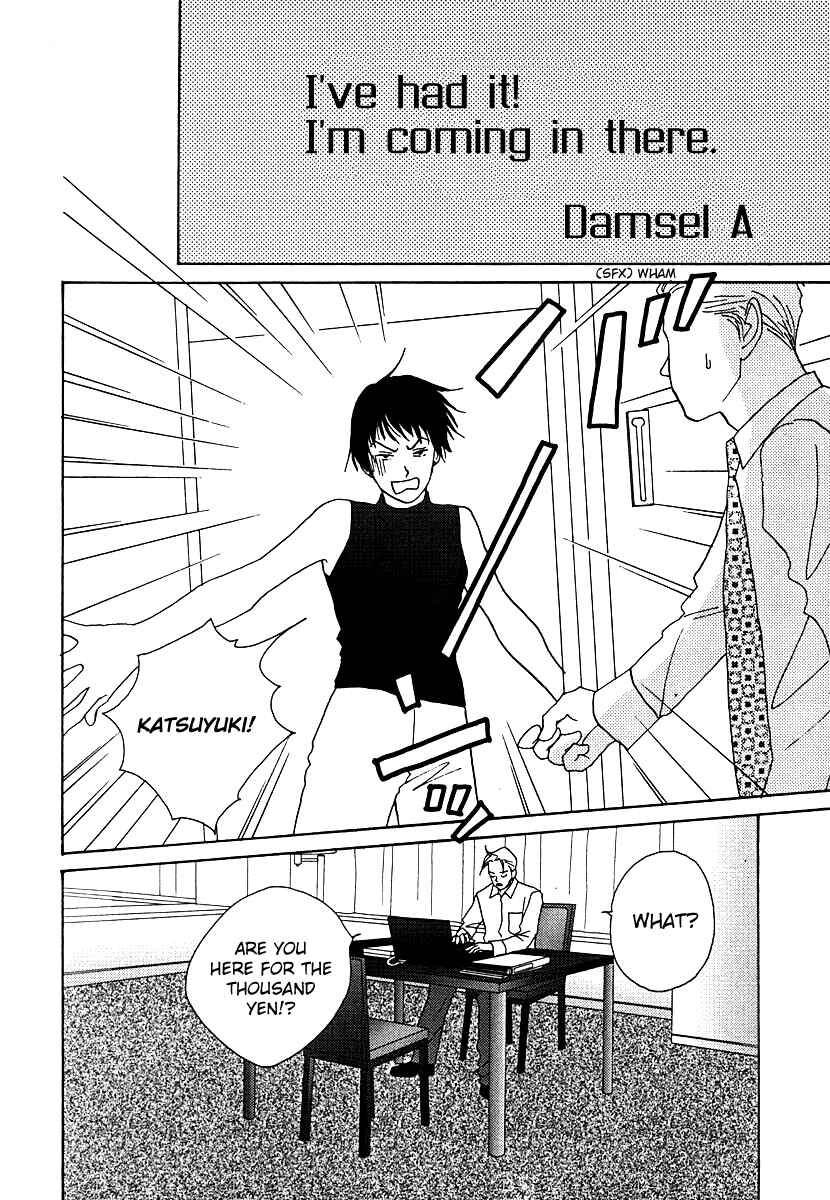 Page 7 Chapter 55 Tensai Family Company