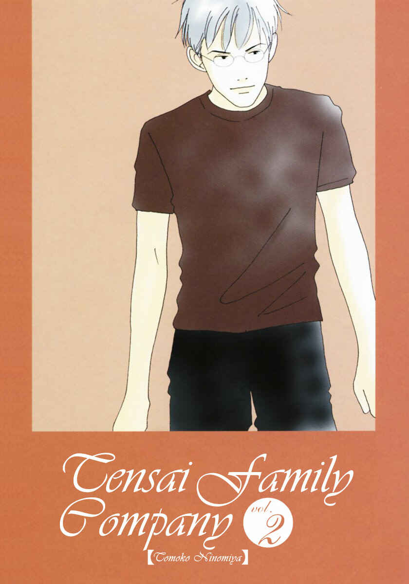 Page 3 Chapter 12 Tensai Family Company
