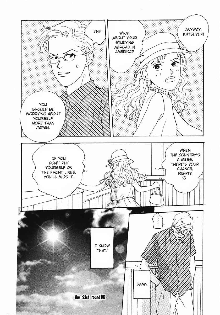 Page 17 Chapter 21 Tensai Family Company