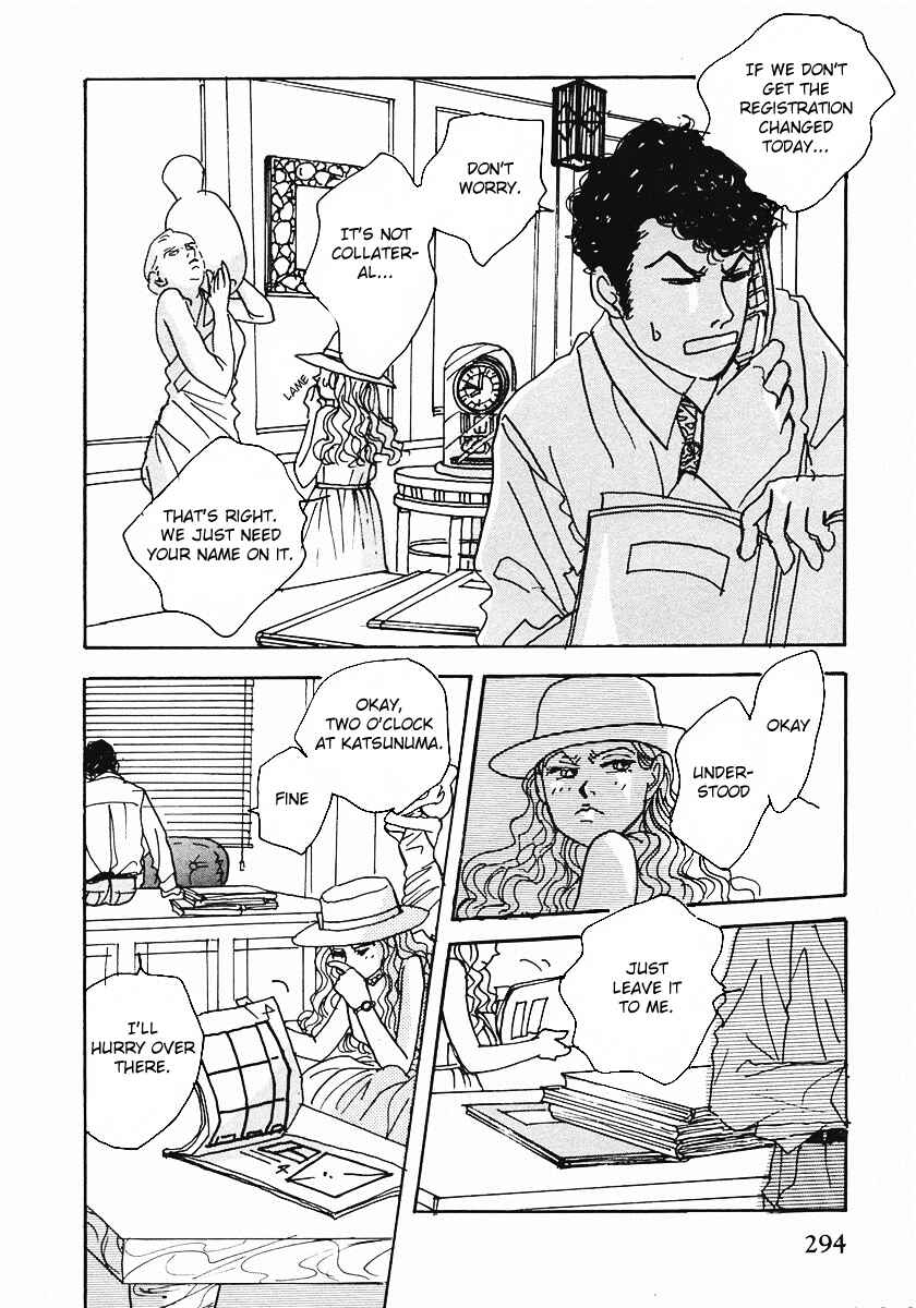 Page 7 Chapter 21 Tensai Family Company