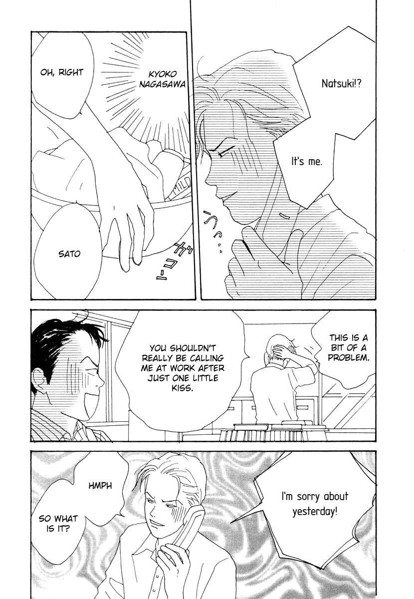 Page 11 Chapter 43 Tensai Family Company