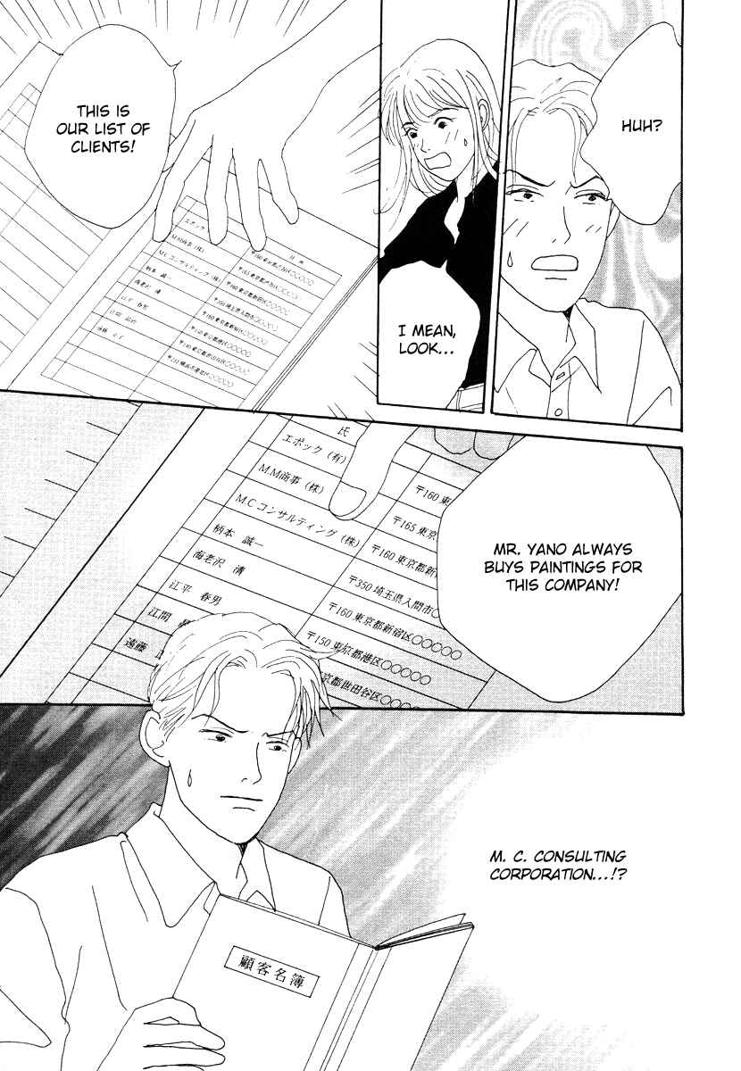 Page 17 Chapter 43 Tensai Family Company
