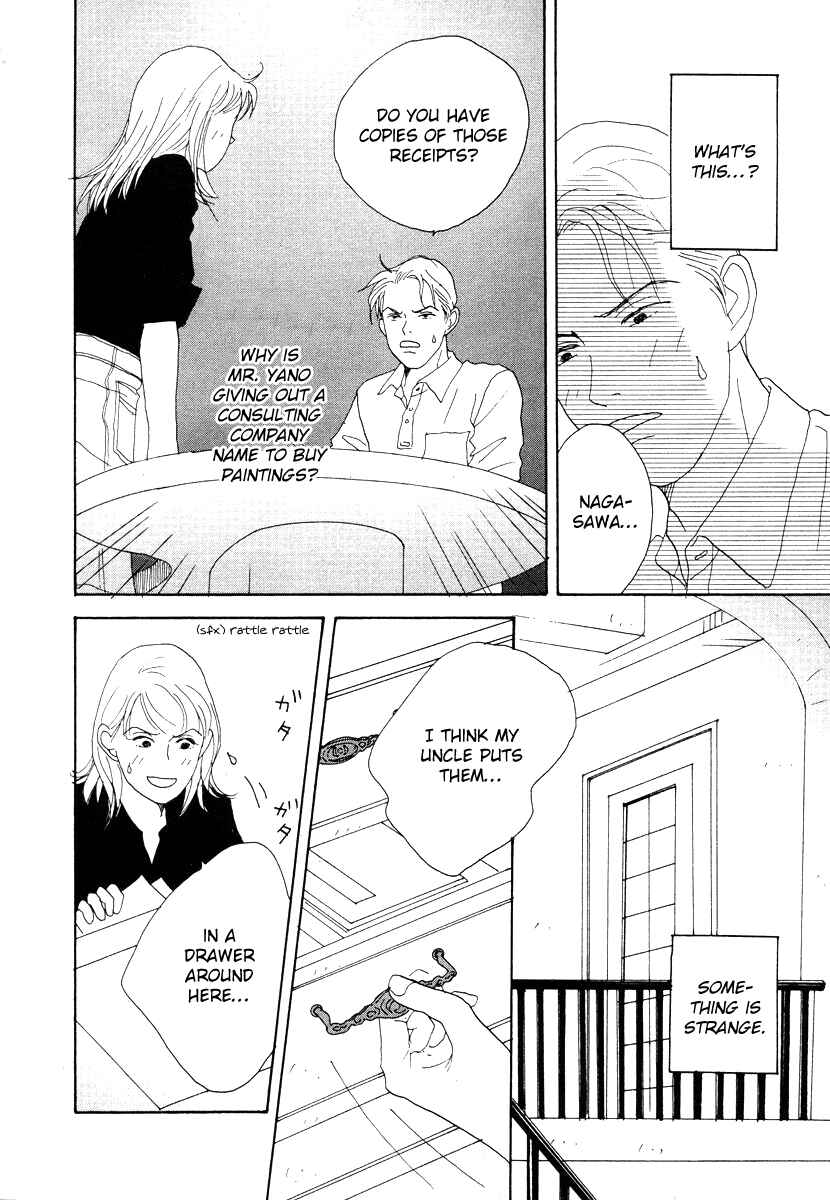 Page 18 Chapter 43 Tensai Family Company