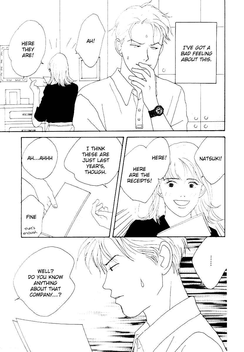 Page 19 Chapter 43 Tensai Family Company