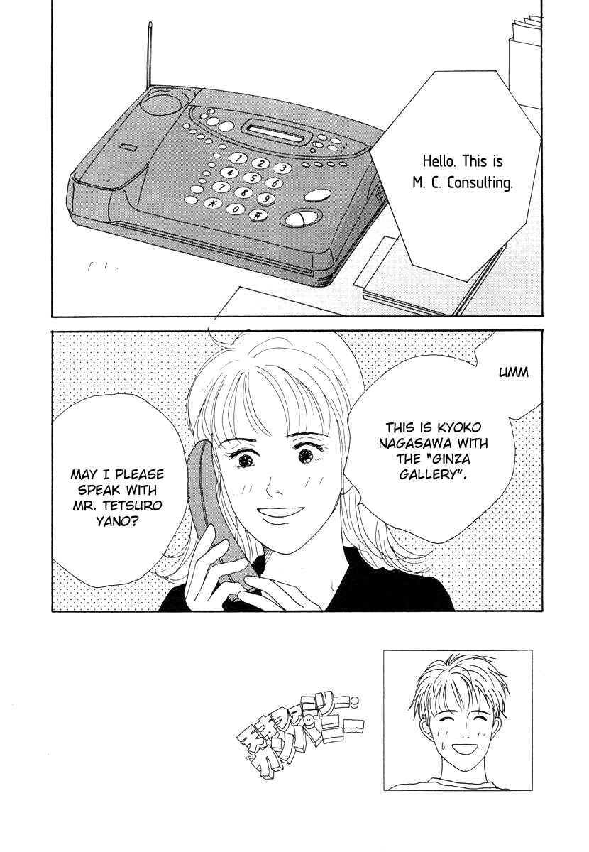 Page 2 Chapter 43 Tensai Family Company