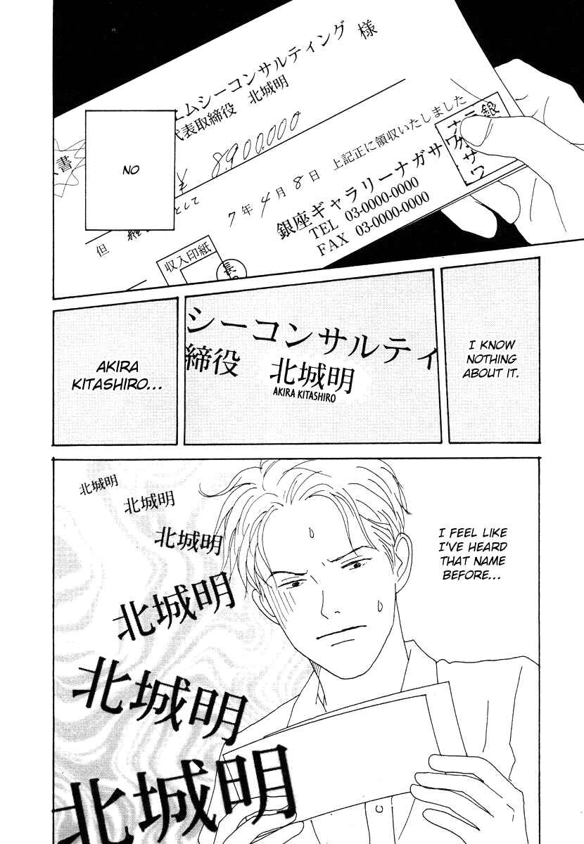Page 20 Chapter 43 Tensai Family Company