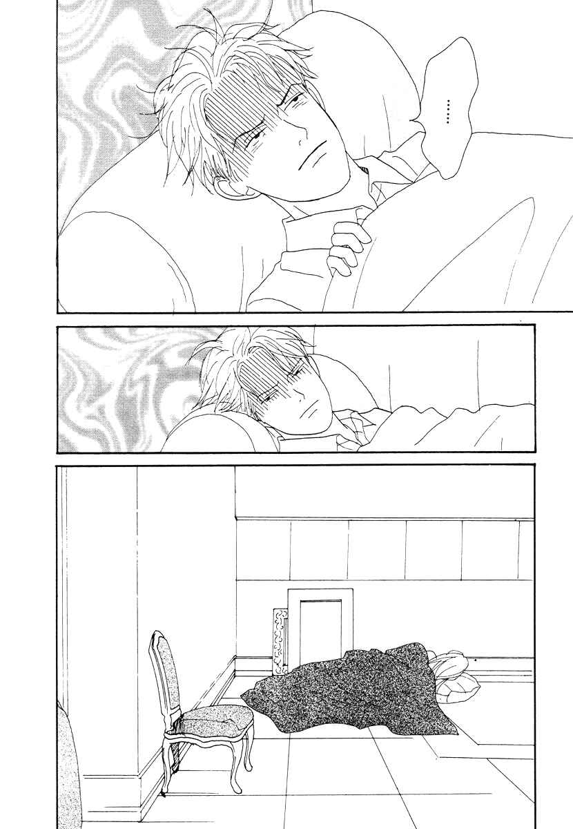 Page 28 Chapter 43 Tensai Family Company